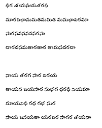 C basics in telugu,c in telugu,palindrome program in telugu,ms excel 2007 tutorial in telugu,ms word 2007 tutorial in telugu,c. What Are Some Awesome Palindromes In Telugu Quora