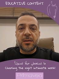 Listen to Dr. Bachar Chebib explain the importance of choosing the right  product for your intimate care. A cleanser that claims a percentage of  natural ingredients is not truly organic; it still ...