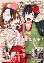 I never expected to see horimiya get a anime adaptation after all of these years. Manga Mogura On Twitter In 2021 Horimiya Anime Kawaii Anime