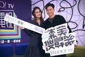 Born 29 september 1992), also known as charlie zhou, is a chinese singer. Yahoo Hk Press Room Yahoo Tv æ£®ç¾Žæœå°‹å™¨ å®¹ç¥–å…'æ¸´æœ›å®Œç¾Žå©šå§»