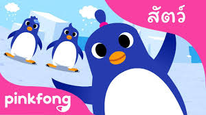 อดีตประธานสหภาพนักเรียน นิสิต นักศึกษาแห่งประเทศไทย (สนท.) line id: à¹€à¸žà¸™à¸à¸§ à¸™à¹€à¸• à¸™à¸£à¸³ à¹€à¸žà¸¥à¸‡à¸ª à¸•à¸§ à¸ž à¸‡à¸Ÿà¸­à¸‡ Pinkfong à¹€à¸žà¸¥à¸‡à¹à¸¥à¸°à¸™ à¸—à¸²à¸™ Youtube