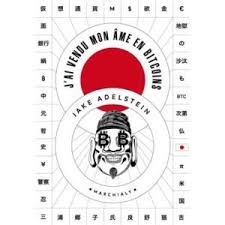 Des lectures et livres audio pour les vacances. Top 10 Des Livres A Lire Pour Vos Vacances D Ete 2019