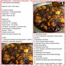 Mencuba resepi kari ayam sugu pavithra yang viral. Resepi Gulai Ayam Palembang Untungresepi Forshope Com