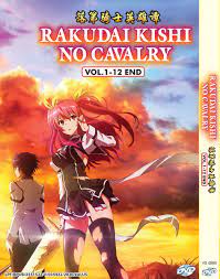 ANIME RAKUDAI KISHI NO CAVALRY VOL.1-12 END DVD ENGLISH DUBBED + FREE ANIME  | eBay