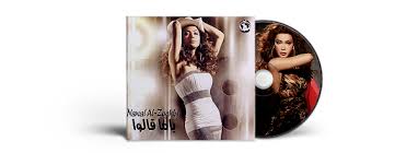 هو المقابل العربيّ للمصطلح الانجليزيّ feminism، ويشير إلى الفكر الّذي يعتقد أنّ مكانة المرأة أدنى من تلك الّتي يتمتّع بها الرّجل في المجتمعات الّتي تضع كلا الجانبين ضمن تصنيفات اقتصاديّة أو ثقافيّة. Ù…Ù†ØªÙ€Ù€Ø¯Ù‰ Ø§Ù„Ø³Ù€Ù€Ø§Ù„Ù…ÙŠÙ€Ù€Ù‡ The Golden Star Nawal Al Zoghbi