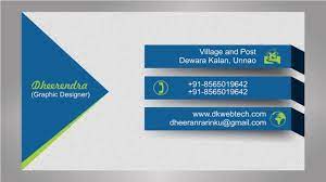 Professional Business Card Designing Ideas 01 Coreldraw X8 In Hindi Professional Business Cards Design Coreldraw