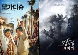 영화 '랑종'이 개봉을 하루 앞둔 13일 예매율 1위를 기록했다. E3fyvw2z2pl3gm