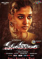 11:21 movie macho recommended for you. Latest Telugu Thriller Movies List Of New Telugu Thriller Film Releases 2021 Etimes