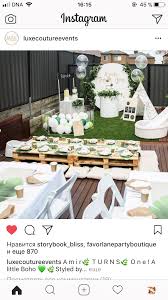 Outdoor Birthday Table Decoration Ideas For Adults Pin By Kate Miller On Candy Bar Birthday Party Decorations For Adults Simple Birthday Party Backyard Birthday Parties