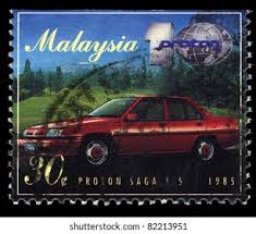 11:30 the proton saga is widely credited as the first malaysian car. Malaysiacirca 1995a Stamp Printed Malaysia Shows Stock Photo Edit Now 82213951