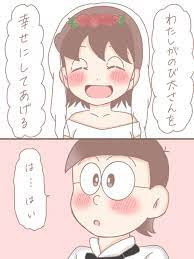 のずな tren twitter しずかちゃんが引っ張っていくのも良い https t co dsajdsfgyl twitter doremon cartoon anime chibi doraemon