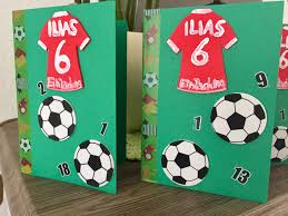 Glückwünsche zum geburtstag sind individuell und kommen von herzen. Fussball Einladungen Kindergeburtstag Fussball Fussball Geburtstag Fussball Einladungen