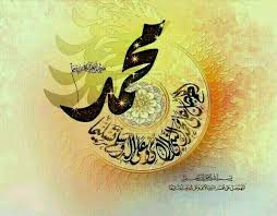 السلام عليكم ورحمة الله عاملين ايه يا احلي أمهات و كتاكيتكوا الحلوين أخبار islamic calligraphy painting islamic art calligraphy islamic calligraphy
