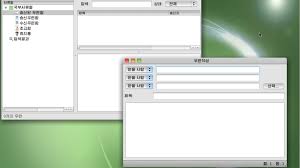 Red star os, north korea's own linux distribution allows the users to see what their governments wants the red star linux os comes with a plethora of surveillance tools. North Korea S Red Star Os Goes Mac