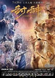 Here you will find some league of legends reviews, download, guides, live streams, videos, screenshots, news, walkthrough, tips and more. League Of Gods Wikipedia