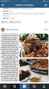 pin by f on طبخات food beef 10 things