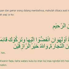 Doa Pelaris Jualan Dan Perniagaan