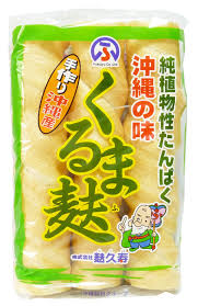 沖縄 くるま 麩