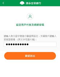 Complete information of world wide banks swift codes, bic codes, all indian banks ifsc codes, micr code. åœ‹æ³°ä¸–è¯éŠ€è¡Œåˆ†è¡Œè‹±æ–‡