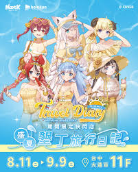 hololive production 盛夏｜墾丁旅行日記 活動圖片