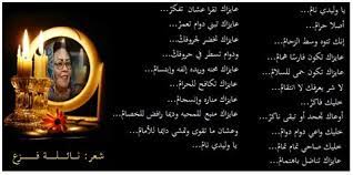 (أتيم من المرقش) يعنون (الأصغر) هذا. Ø£Ø¬Ù…Ù„ Ø§Ù„Ø£Ø´Ø¹Ø§Ø± Ø§Ù„Ø³ÙˆØ¯Ø§Ù†ÙŠØ© Ø¹Ù† Ø§Ù„Ø¹Ø±ÙŠØ³ Ø´Ø¹Ø± Ø³ÙˆØ¯Ø§Ù†ÙŠ Ø¹Ù† Ø§Ù„ÙØ±Ø§Ù‚ Ø§Ø¬Ù…Ù„ Ø§Ù„Ø§Ø´Ø¹Ø§Ø± Ø§Ù„Ø³ÙˆØ¯Ø§Ù†ÙŠØ© ØµÙˆØ± Ø­Ø¨ Ù…Ø¬Ù…ÙˆØ¹Ø© Ù…Ø®ØªØ§Ø±Ø© Ù…Ù† Ø£Ø¬Ù…Ù„ Ø§Ù„ØµÙˆØ± Ø§Ù„ØªÙŠ Ø§Ù„ØªÙ‚Ø·Øª Ø®Ù„Ø§Ù„ Ø§Ù„Ø£Ø³Ø¨ÙˆØ¹ Ø§Ù„Ù…Ø§Ø¶ÙŠ