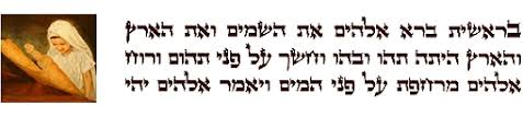 Image result for jesus in aramaic
