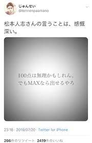 twitter おしゃれまとめの人気アイデア pinterest そら インスピレーションを与える名言 頑張れる 名言 いい言葉