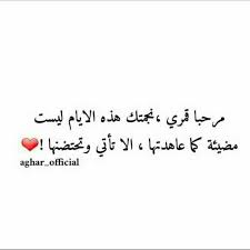 Pin By بحر المشاعر On Friend Arabic Love Quotes Love Yourself Quotes Love Husband Quotes