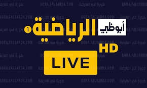 Aug 08, 2021 · تردد قناة أبو ظبي الرياضية الثانية جودة hd: Qjivvz0qkx5aim