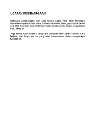 Penghargaan terbahagi kepada 3 bahagian kebiasaannya. Ucapan Penghargaan