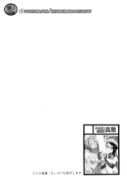 からかい 上手 の 高木 さん sex