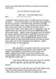 He has his first major film role in the … Sinhala Wal Katha 2020 Sri Lankan Book Isopge Upama Katha By Sumithra Rahubadda Amali à¶…à¶¸ à¶½ Sinhala Wela Katha