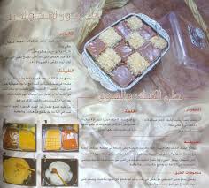 Pin By Nooran On سفرة رمضان Food Matzo Bread