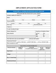 Entry Form Template Word Free Printable Job Application Form Template Form Generic Job Application Form Employment Application Job Application Template