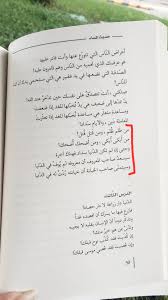 Pin By صباح خالد On Favorite Pictures Spirit Quotes Book Quotes Grunge Quotes
