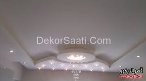 اسقف جبس غرف نوم رئيسية Gypsum Ceiling Master Bedroom قصر الديكور