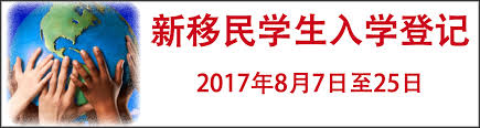 最新消息 有關教育局 新聞公報 教育制度及政策 課程發展 學生及家長相關 教師相關 學校行政及管理 公共及行政相關 公開資料 聯絡我們. è´¹åŸŽæ•™è‚²å±€ Cong Cwang Twitter