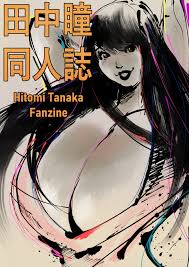 Rule34 - If it exists, there is porn of it  lemonfont, hitomi tanaka   7987212