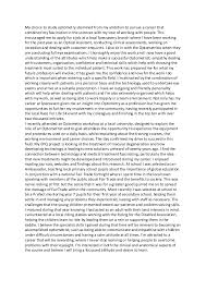 Optometry Personal Statement
