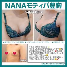 モティバ 触り 心地