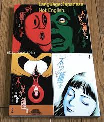 Fuan no Tane + VOL.1-4 Japanese language Comics set Manga | eBay