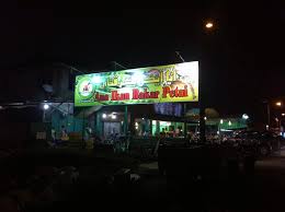 Nama restoran ana ikan bakar petai pasti sudah tidak asing lagi di kalangan orang kita. 10 Tempat Makan Kedai Ikan Bakar Pilihan Saji My