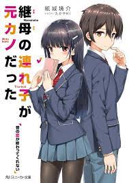スニーカー文庫 1 1新刊発売 On Twitter 許嫁 小説 コンテスト 文庫