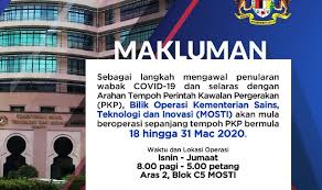 Pusat sains negara (atau psn) merupakan sebuah taman tema berkonsepkan sains dan teknologi yang terletak di bukit kiara, kuala lumpur, malaysia. Covid 19 Planetarium Pusat Sains Negara Ditutup Sementara