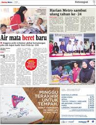 Namun, isterinya tetap menyediakan baju raya itu tanpa memaklumkan arwah dan siapa sangka pesanan itu adalah petanda arwah akan. Harian Metro Sambut Ulang Tahun Ke 24 Klik