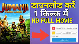 Jumanji 2 Welcome To The Jungle 2017 Download How To Download Jumanji 2 Full Movie Hd By Movie Clip Youtube