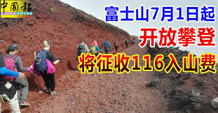 中國報 China Press - News update