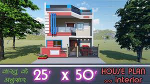 With the name goes, its like a ghar ka kana, but would again request the management to hire professional staff and maintain hygiene. 25x50 House Plan à¤µ à¤¸ à¤¤ à¤• à¤…à¤¨ à¤¸ à¤° 1250 à¤µà¤° à¤—à¤« à¤Ÿ à¤ªà¤° à¤˜à¤° à¤• à¤¨à¤• à¤¶ By Engineer Kd Youtube