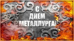 Check spelling or type a new query. Den Metallurga Podborka
