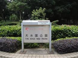 The site owner hides the web page description. å¤©æ°´åœå…¬åœ' ç„¡éšœç¤™æ™¯é»ž é¦™æ¸¯ä¸€ç«™å¼ ç„¡éšœç¤™è³‡è¨Šå¹³å° ç„¡éšœç¤™æ—…éŠæŒ‡å— Free Guider